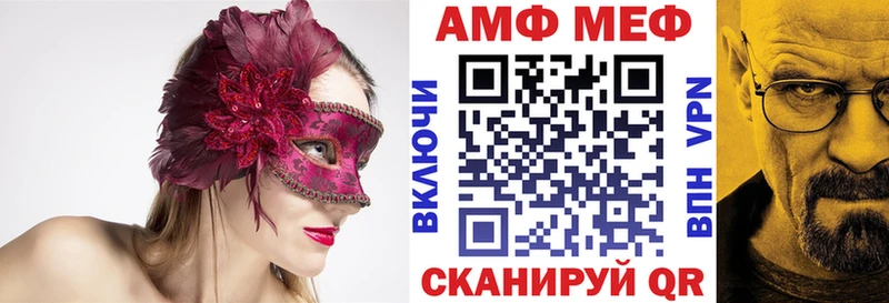 АМФЕТАМИН VHQ Верхоянск