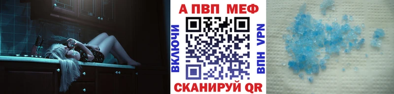 blacksprut вход  Верхоянск  Альфа ПВП Соль  как найти закладки 