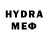 МДМА кристаллы Hwi 6996