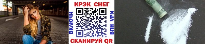 где купить наркоту  Верхоянск  Cocaine 97% 