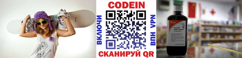 Codein Purple Drank  где купить наркоту  Верхоянск 