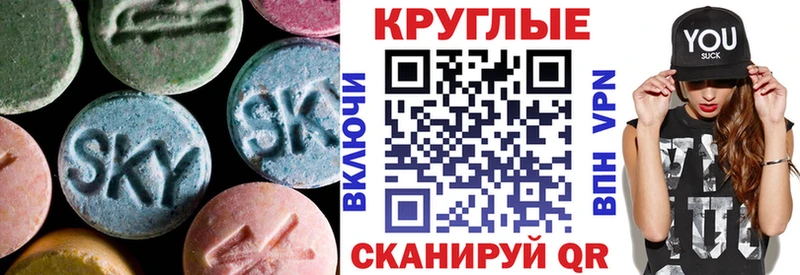 Ecstasy круглые  hydra онион  Верхоянск  закладки 