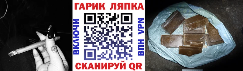 ГАШИШ Ice-O-Lator  KRAKEN вход  Верхоянск 
