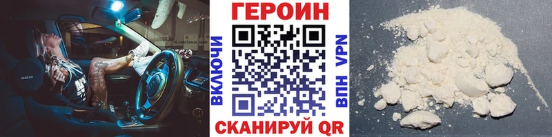 Героин гречка  Верхоянск 
