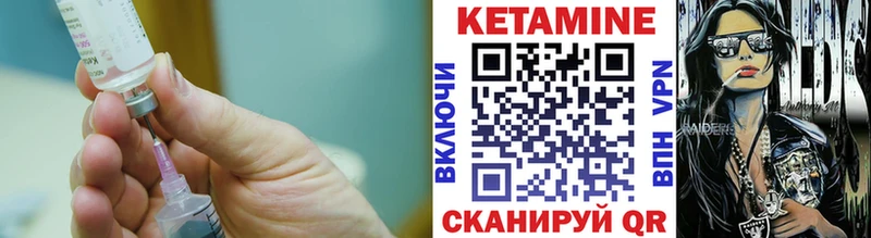 Кетамин ketamine  Верхоянск 