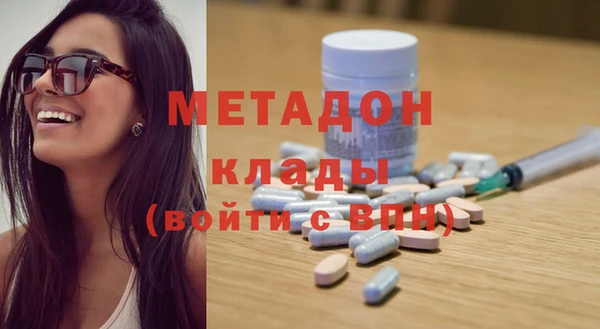 мефедрон мука Аша