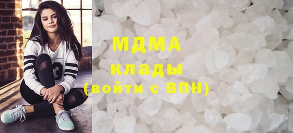 гашиш Абаза