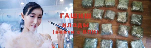 гашиш Абаза