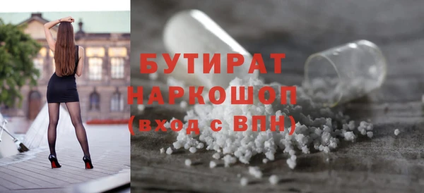 амфетамин Осинники