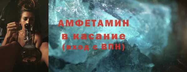 скорость mdpv Осташков