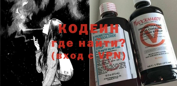 таблы Ахтубинск