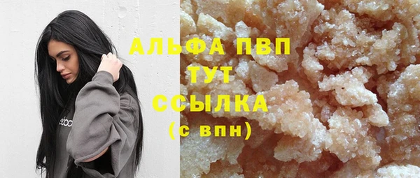кокаин колумбия Абдулино