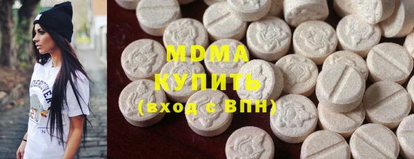гашиш Абаза