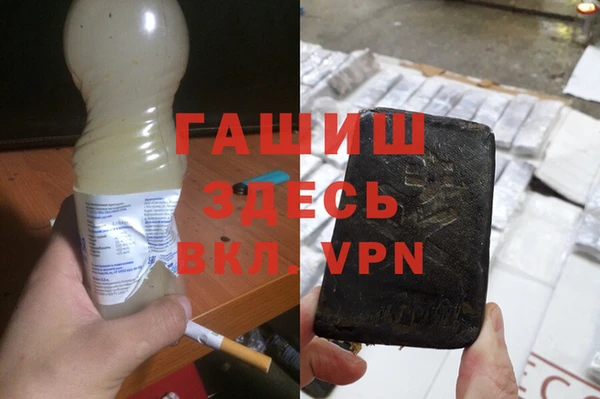 гашиш Абаза