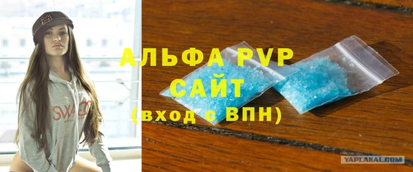твердый Абинск