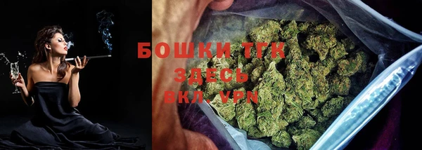 амфетамин Осинники