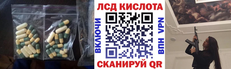 kraken рабочий сайт  где купить   Верхоянск  LSD-25 экстази ecstasy 