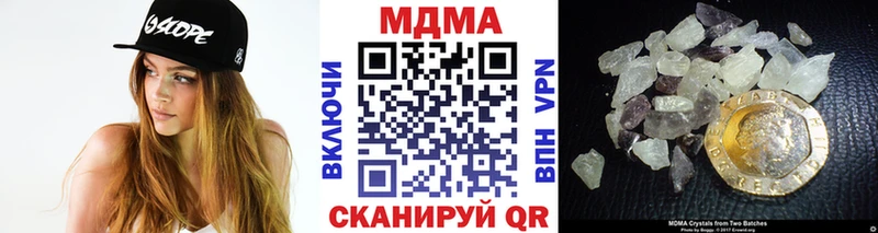 MDMA crystal  блэк спрут   Верхоянск 