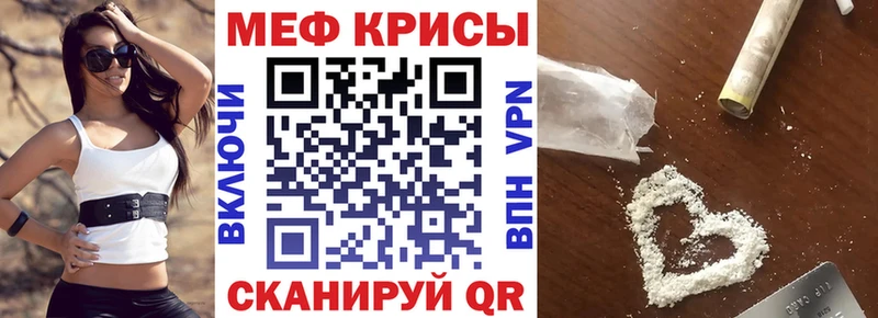 МЯУ-МЯУ mephedrone  наркота  Верхоянск 