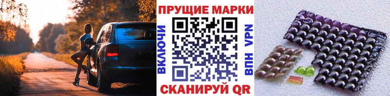 Марки N-bome 1,5мг  купить  сайты  darknet клад  Верхоянск 