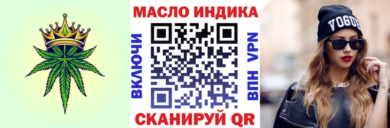 mega ТОР  Верхоянск  Дистиллят ТГК концентрат 